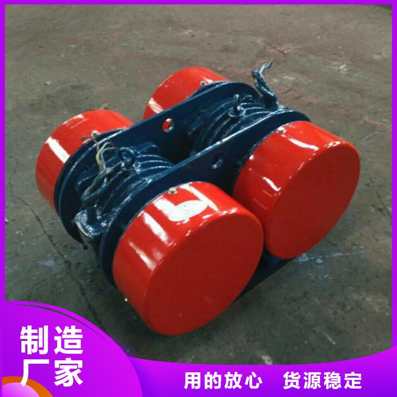 值得信赖的YZQ-12-6振动电机公司