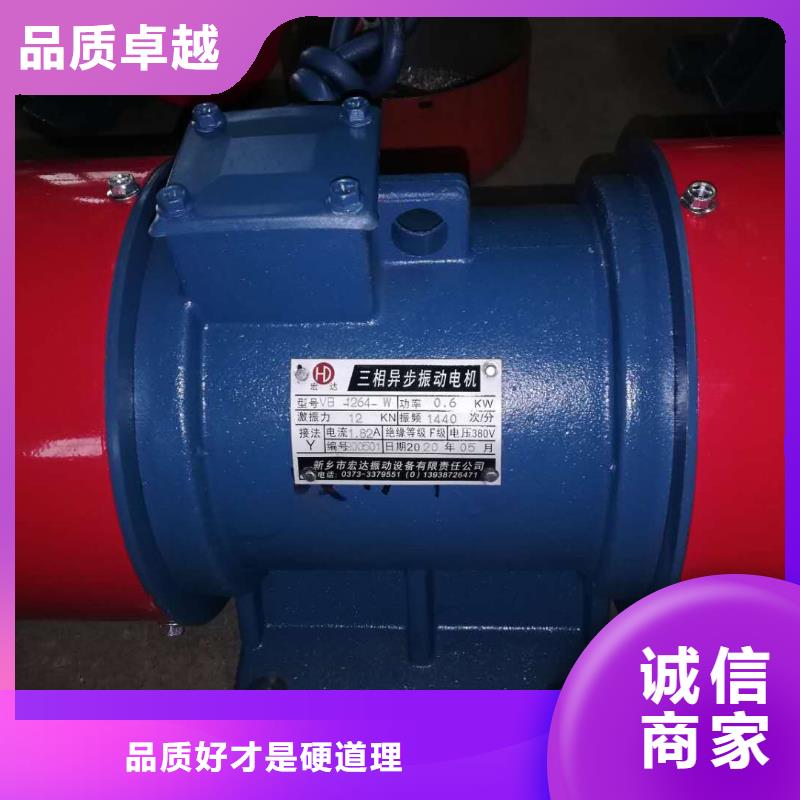 【防爆振动电机,振动给料机厂省心又省钱】