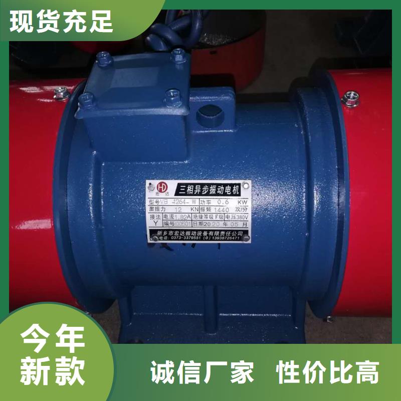 防爆振动电机仓壁振动器厂家品质保证实力见证