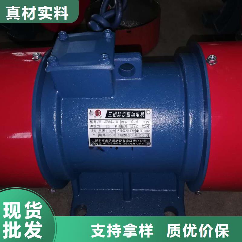 防爆振动电机振动电机批发厂家品控严格