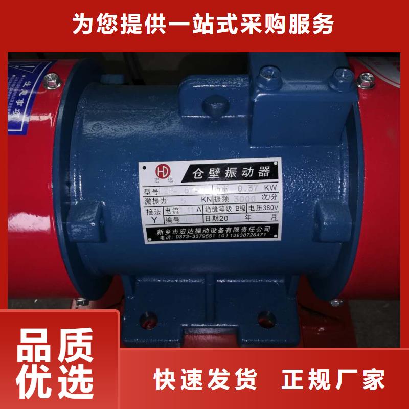 防爆仓壁振动器气体防爆振动器销售厂家