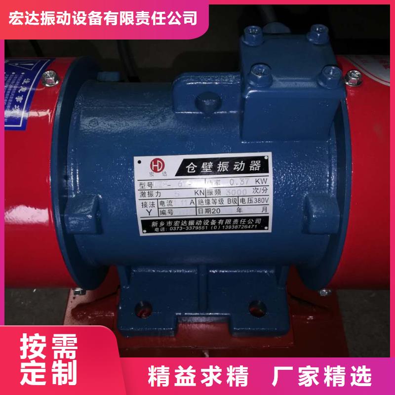 防爆型震动器矿用防爆振动电机品牌