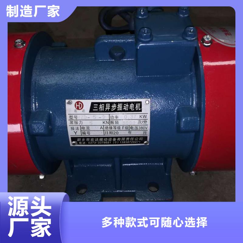 振动电机工作原理现货齐全振动电机生产厂家