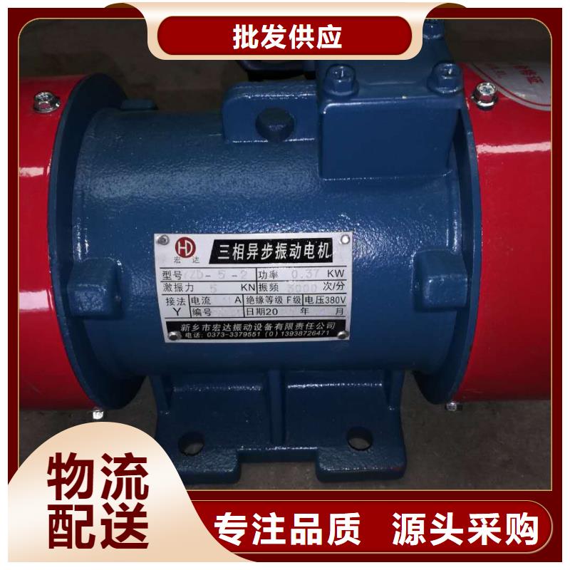 【防爆振动电机】,振动筛分设备厂家直销供货稳定