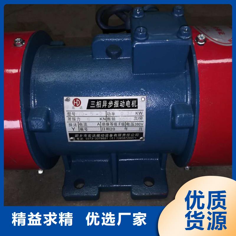 JZO-20-6振动电机、JZO-20-6振动电机厂家直销-型号齐全