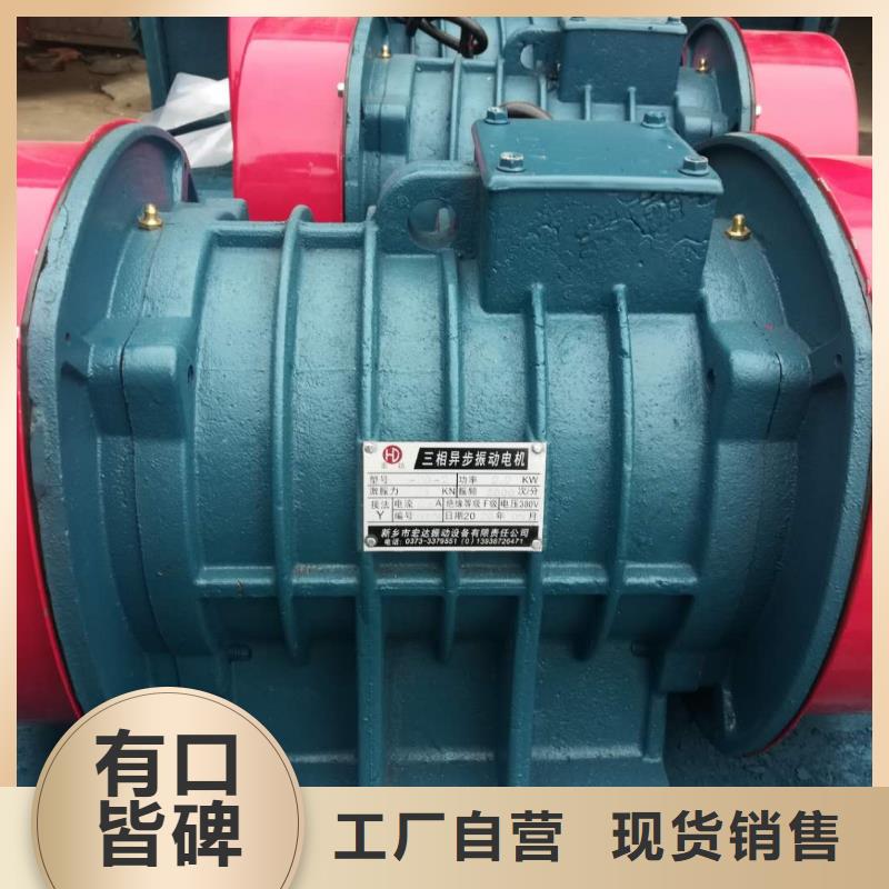 XVM125-6振动电机9KW厂家，货源足