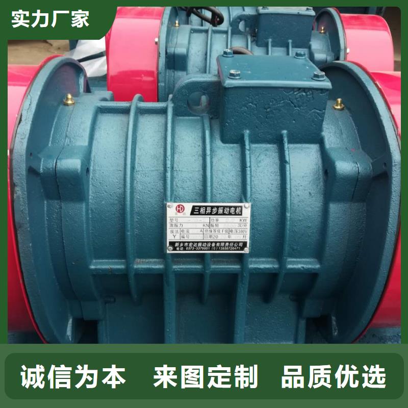 #YZU-3-6振动电机0.25KW#-生产厂家