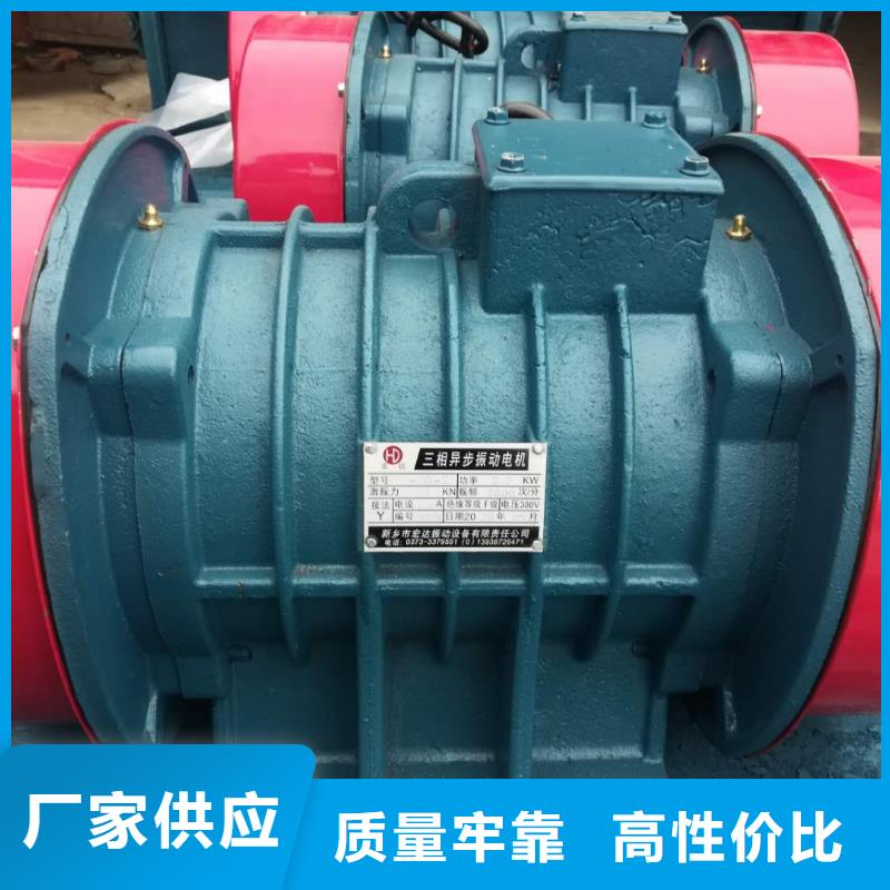 防爆振动电机厂家精致工艺