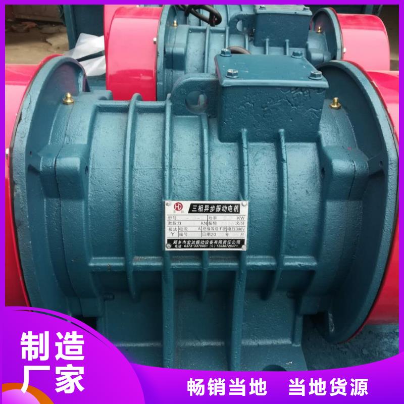 防爆振动电机仓壁振动器现货直供