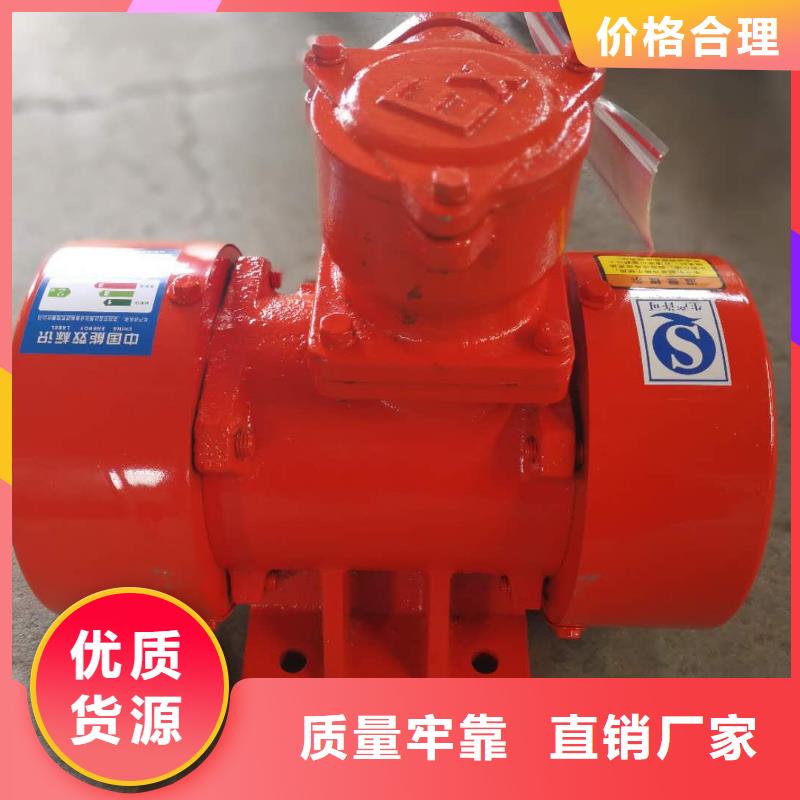 防爆振动电机_防爆振动电机厂家专注生产N年