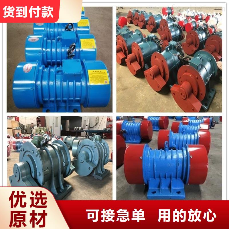 防爆振动电机平板振动器厂家标准工艺