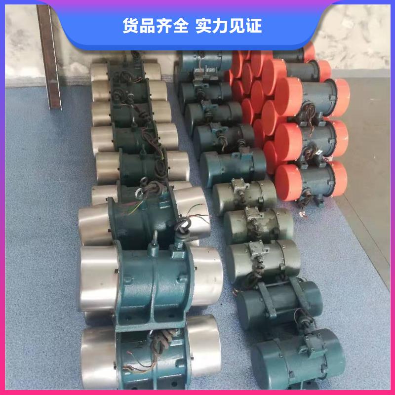 YBZQ-2.5-6防爆型振动电机质优价廉