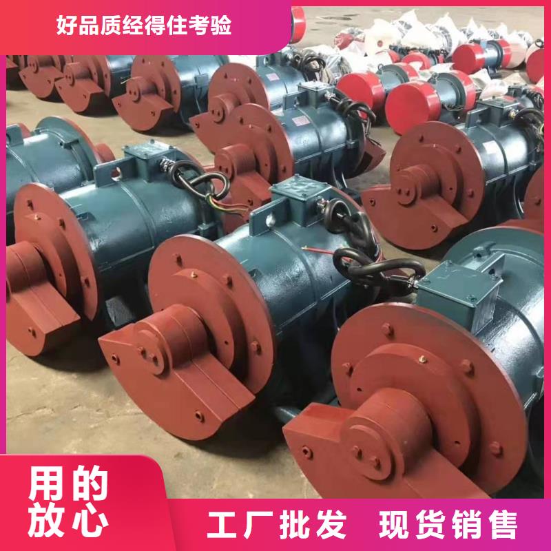 【防爆振动电机】振动电机厂家为品质而生产
