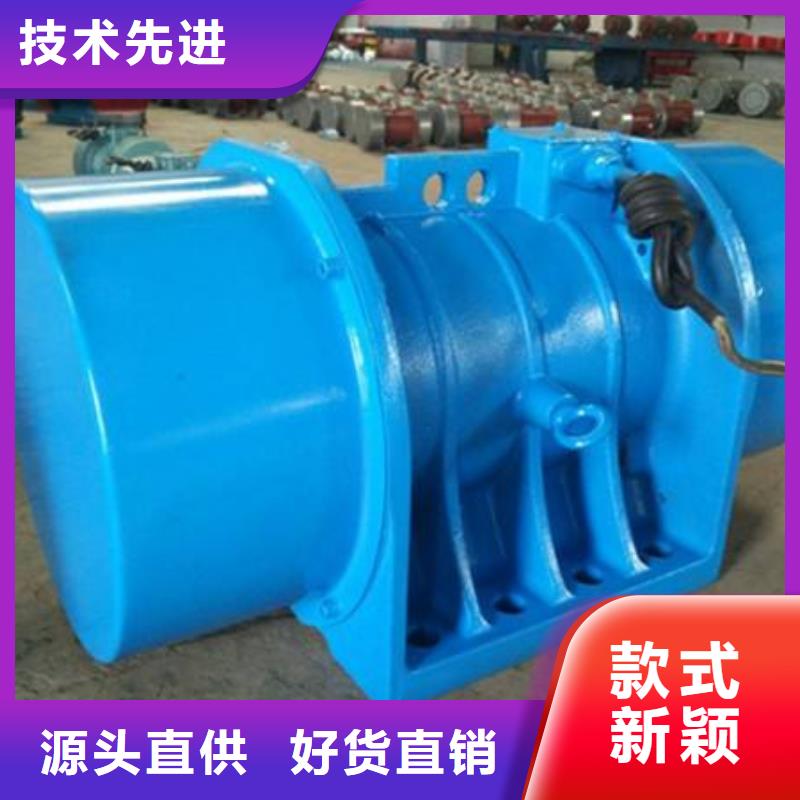 专业销售防爆振动电机厂家品牌-热销