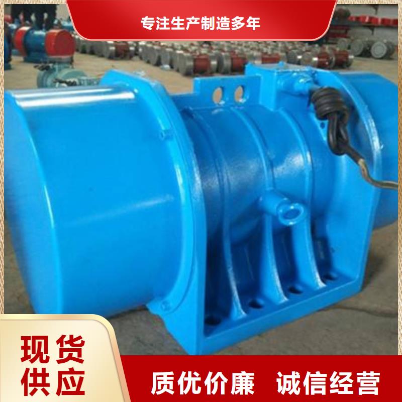 定制YBZH-8-6防爆振动电机_品牌厂家