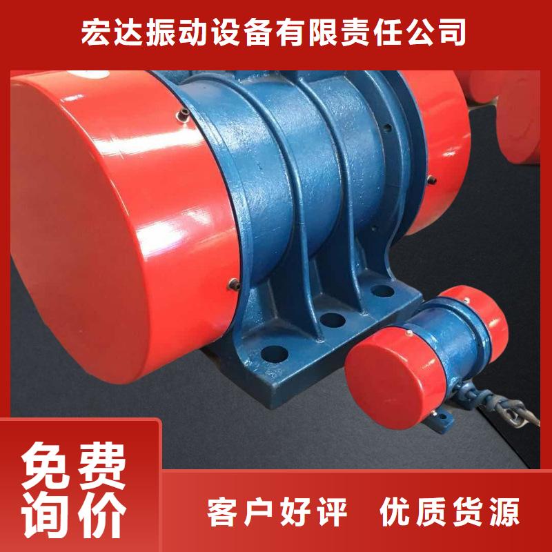 YBZJ-2.5-4防爆型振动电机性价比高