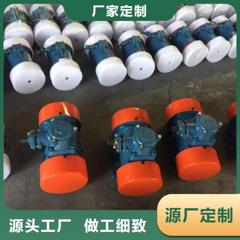 防爆振动电机【气流筛厂家】专业按需定制