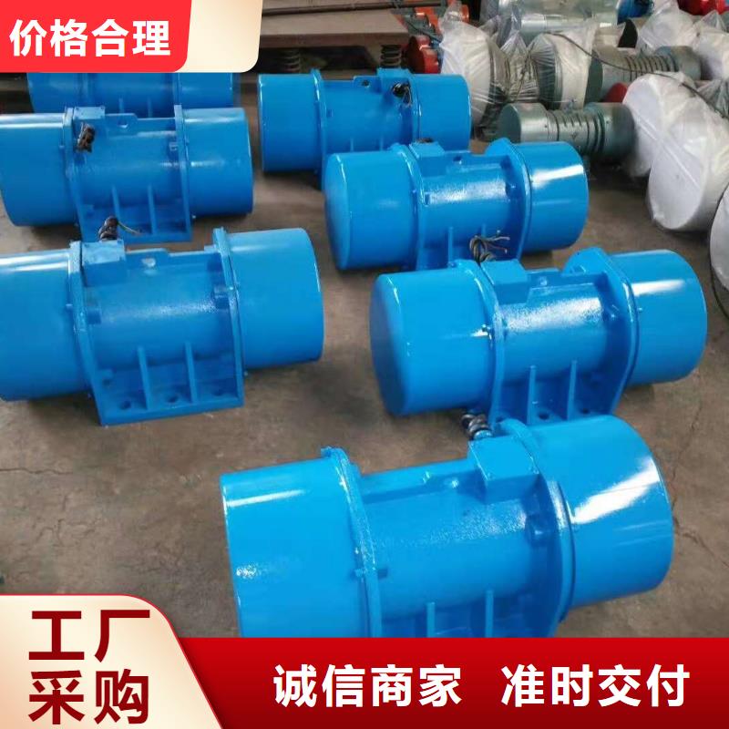 防爆振动电机矿用振动筛商家直供