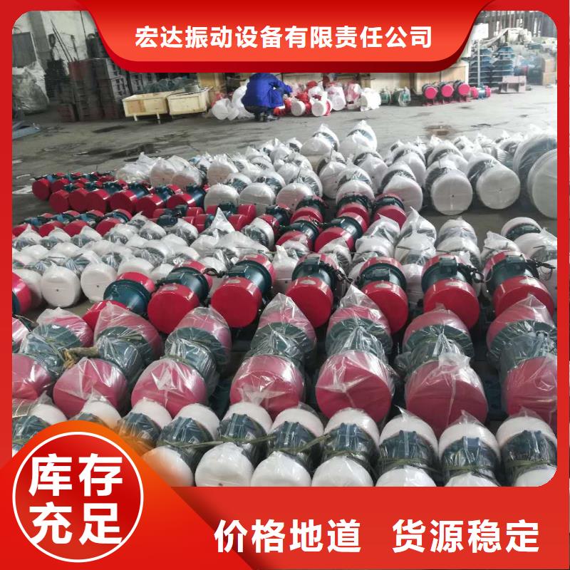 BZD-8-4防爆振动电机公司