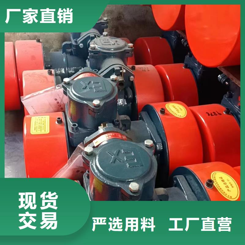 YBZJ-2.5-4防爆型振动电机性价比高