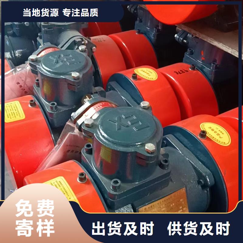 自治区JZO-5-4振动电机质优价廉
