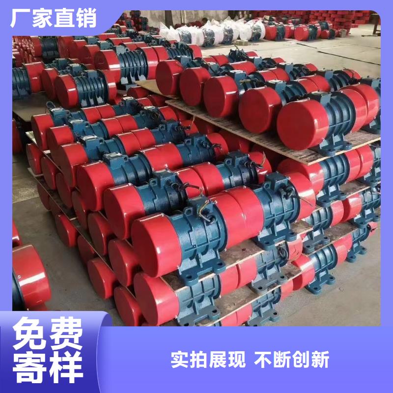 【防爆振动电机,振动给料机厂省心又省钱】