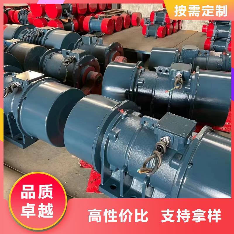 防爆振动电机防爆振动电机厂质量可靠