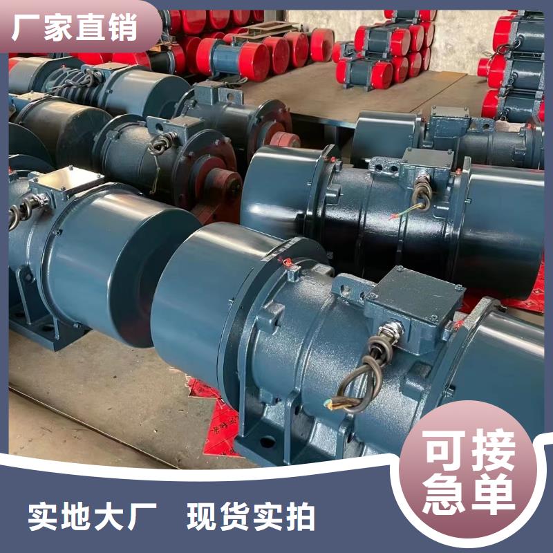 YZS-10-4振动电机0.55KW库存充足