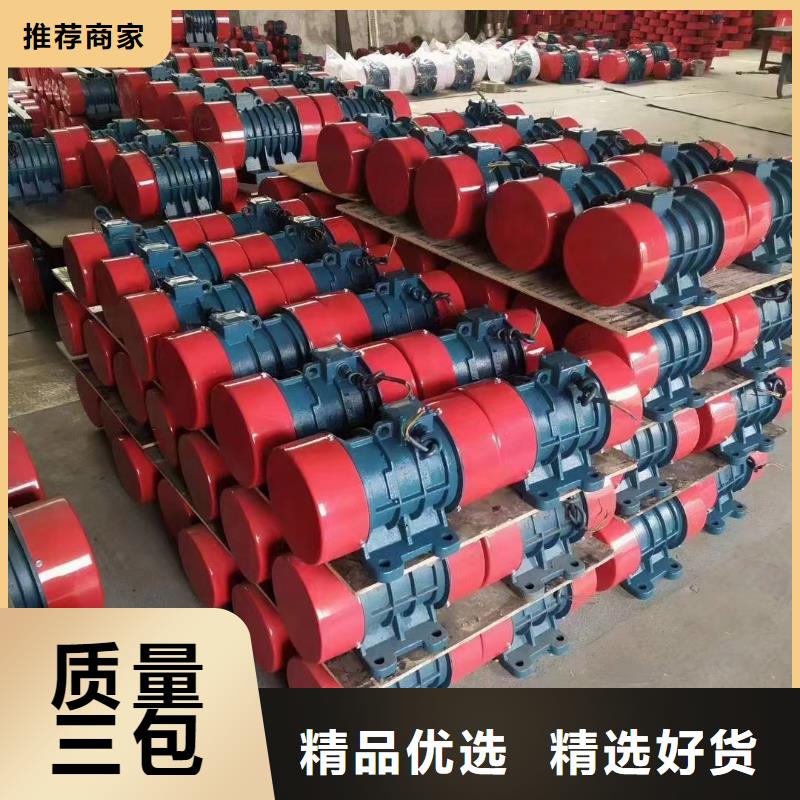 防爆振动电机,三维振动平台批发经验丰富质量放心