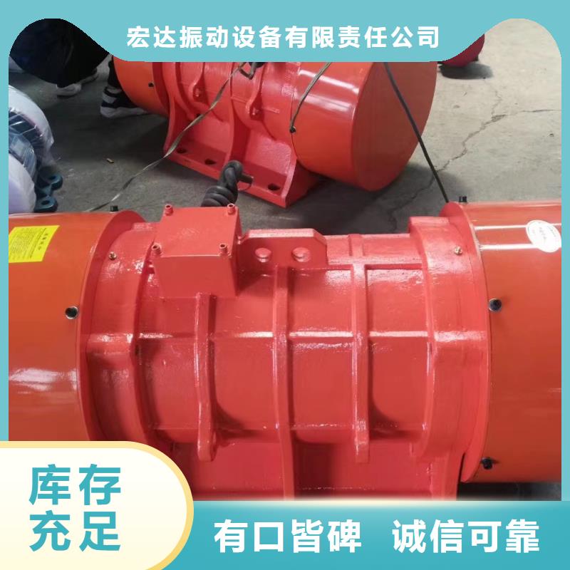防爆振动电机振动平台售后无忧