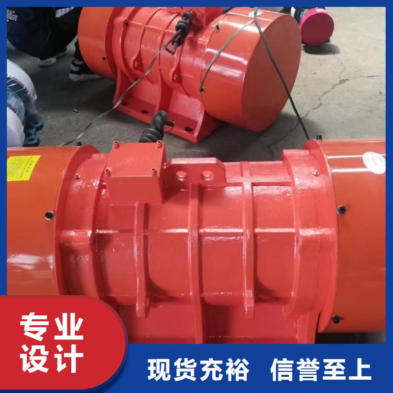 #YZU-3-6振动电机0.25KW#-生产厂家