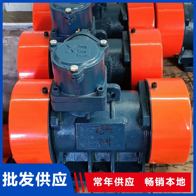 1.5KW防爆振动电机2025畅销新品