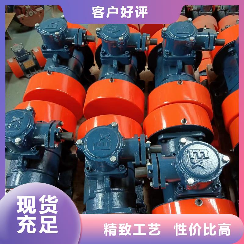 防爆振动电机平板振动器厂家大量现货供应