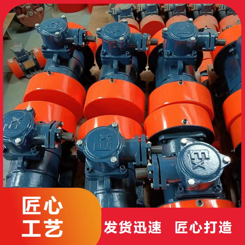 JZO-20-6振动电机、JZO-20-6振动电机厂家直销-型号齐全