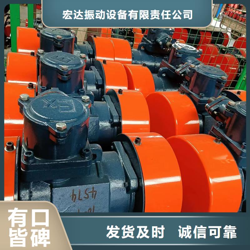 值得信赖的YZQ-12-6振动电机公司