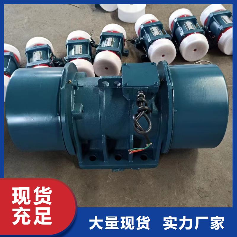 JZO-30-2振动电机质量可靠的厂家