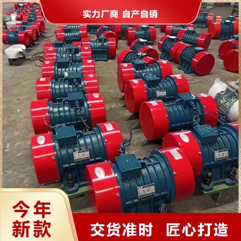 防爆振动电机仓壁振动器产地货源