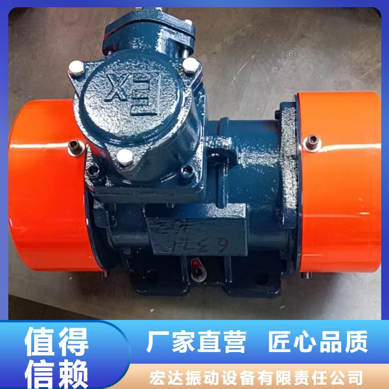 防爆振动电机矿用振动筛商家直供
