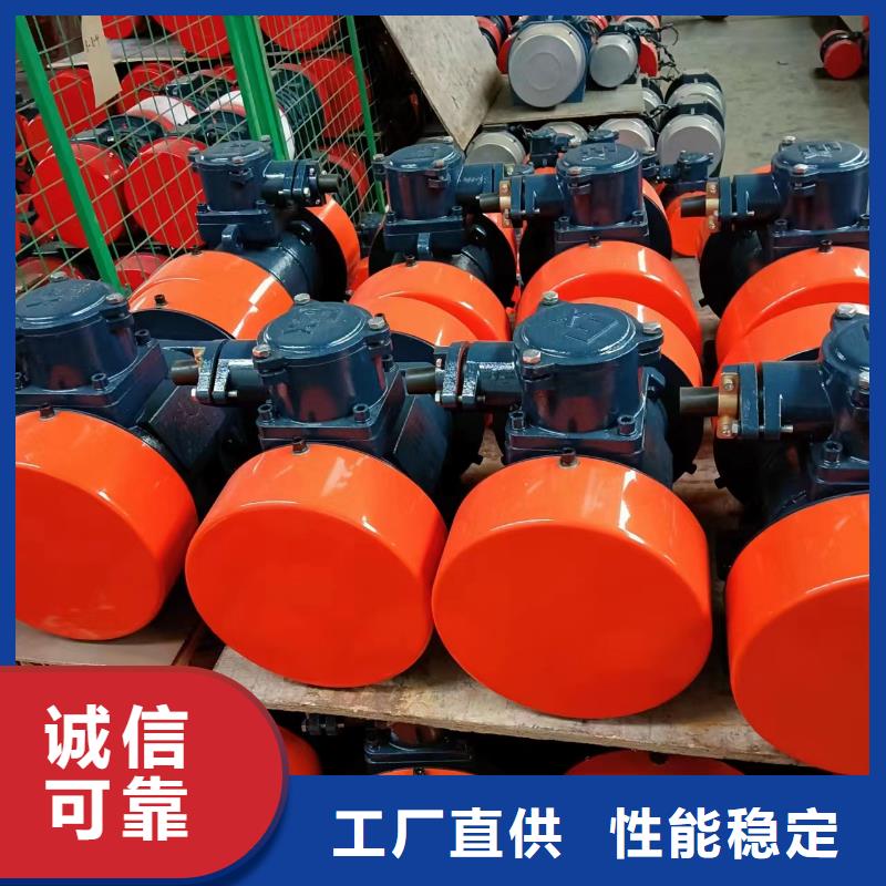 防爆振动电机佐料振动筛实力商家供货稳定