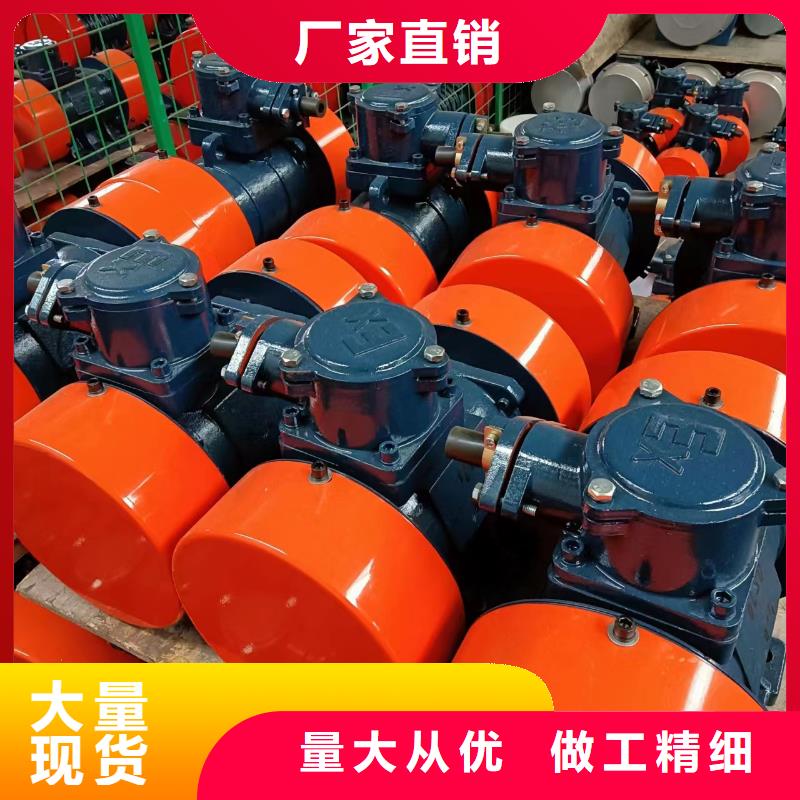 JZO-30-2振动电机质量可靠的厂家