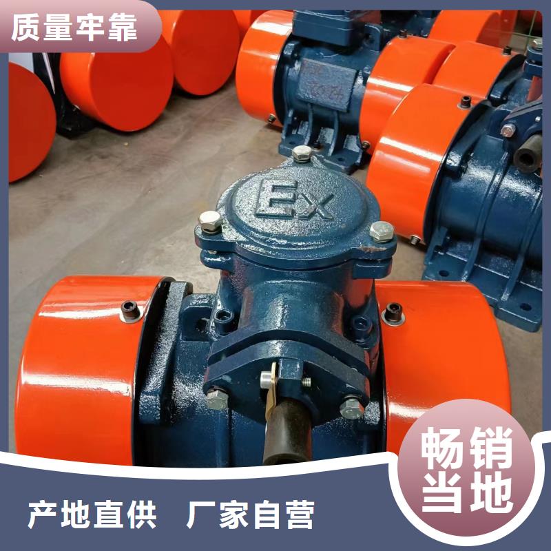 防爆振动电机振动磨机厂家厂家技术完善