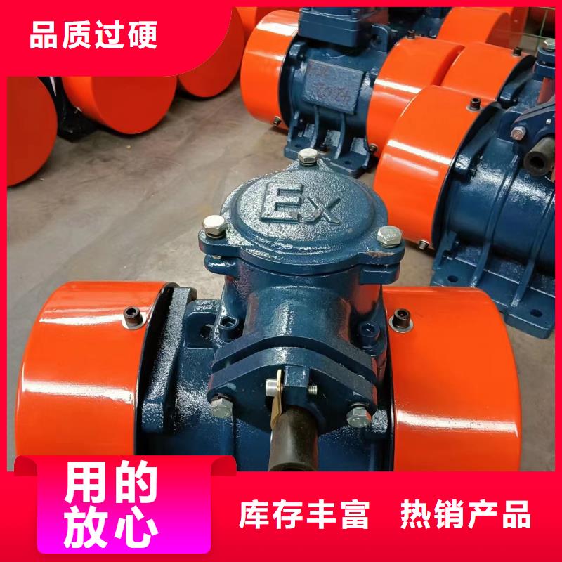 YZO-8-2振动电机价格行情