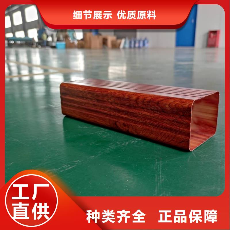 彩铝檐沟施工方案-已更新2025