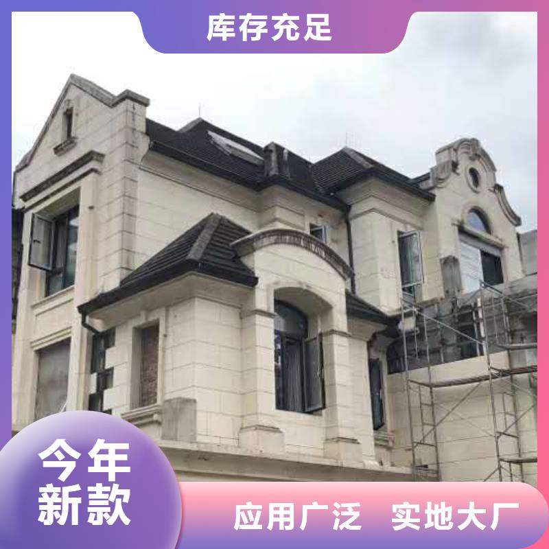 彩铝天沟价格优惠-已更新2025