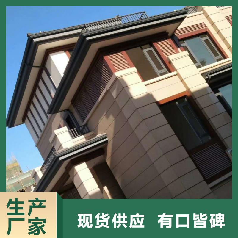 金属檐沟价格查询