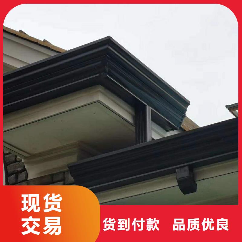 铝合金檐沟研发生产