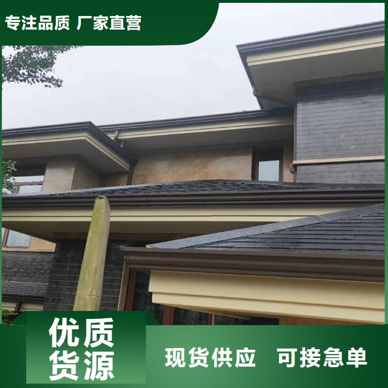 自治区铝合金接水沟安装便捷