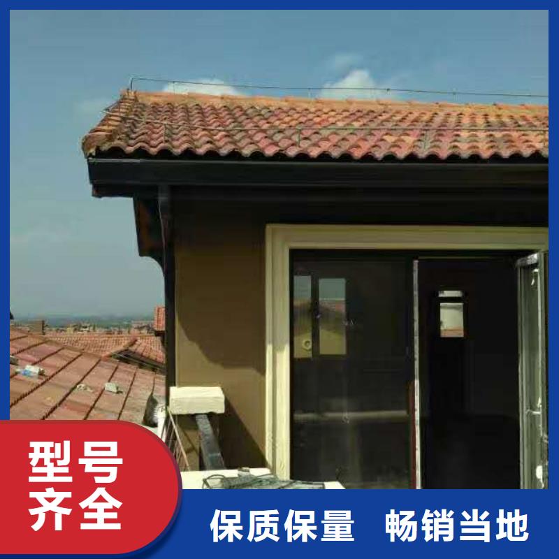 自治区金属檐沟研发生产