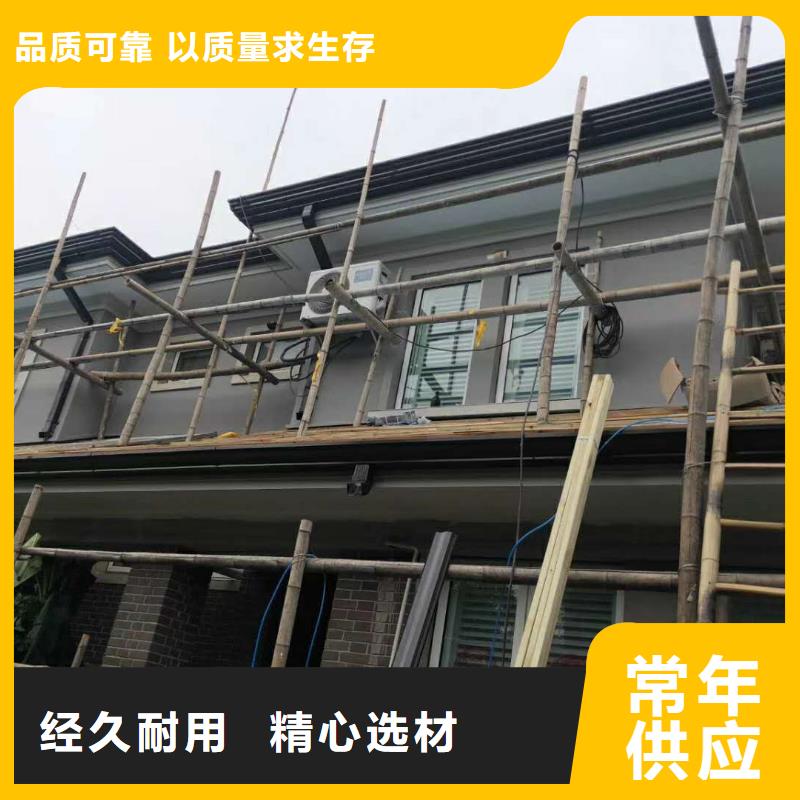 铝合金雨水槽总代直销
