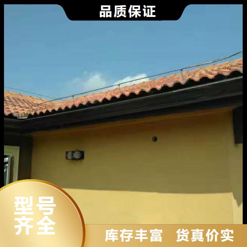 自治区金属檐沟研发生产